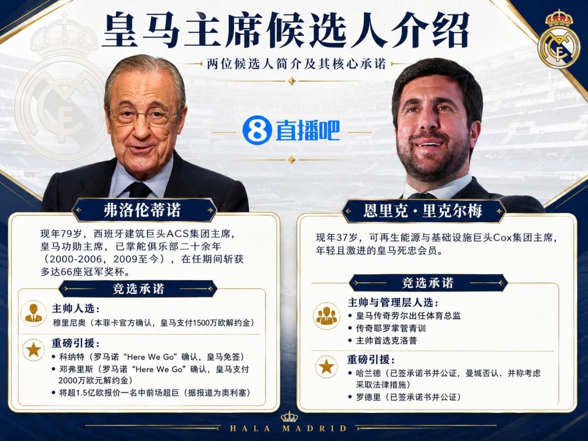 记者谈阿尔米隆假摔：很高兴看到假摔者被制裁，干得漂亮